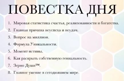 [Николай Латанский] Как поверить в себя раз и на в_0.jpg